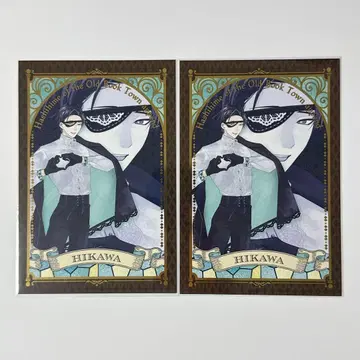 고서점 거리의  }하시히메 가라오케 철인 혜택 엽서 박사 2장