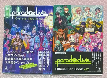 Paradox Live 팬북 1 2 파라라이 팬북 FB
