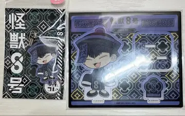 괴수 8호 아크릴 스탠드 키링 JIANGSHI ver 호시나 소우시로