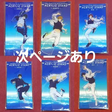 Free! 아크릴 스탠드 묶음 판매