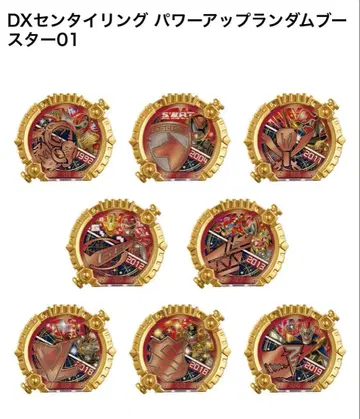 DX 센타이링 파워업 랜덤 부스터 01 컴프 고쥬우쟈