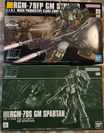 우주세기 건담 프라모델 세트