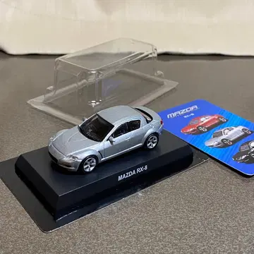 교쇼 1/64 rx-8 실버