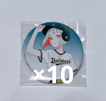 유기리 츠즈리 캔뱃지 오릭스 10개