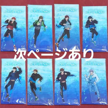 Free! 아크릴 스탠드 묶음 판매