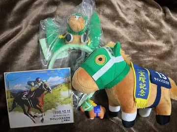 사일런스 스즈카 세트 서러브레드 컬렉션