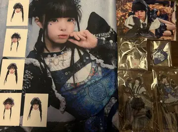 iLife! 굿즈 모음