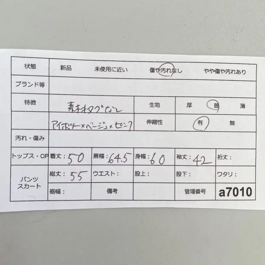 10번째 상품 이미지