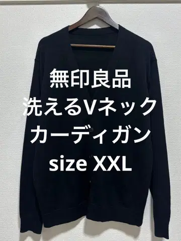 컨디션 최상 무인양품 워셔블 울 하이 게이지 V넥 가디건 블랙 XXL