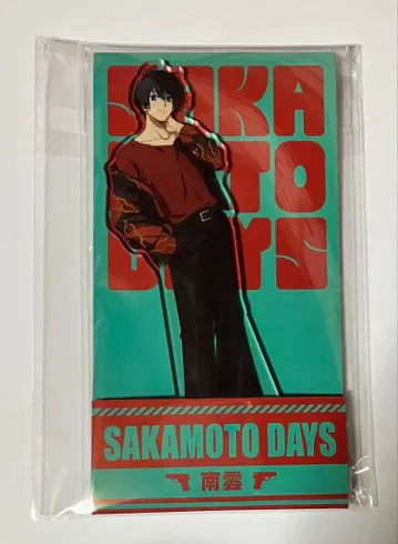 사카모토 데이즈 로손 HMV 한정판 아크릴 스탠드 나구모 요이치