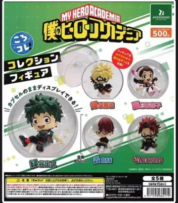 나의 히어로 아카데미아 컬렉션 피규어