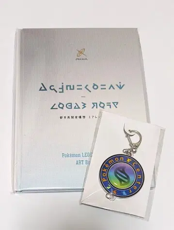 포켓몬 ZA 아트북 키링