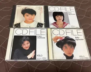 오기노메 요코 더 베스트 CD FILE VOL.1 2 3