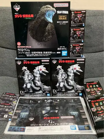 제일복권 고질라 (2023) 괴수난무 거친 것 D상 라스트 원상 세트