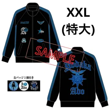 Ado 요다카 트랙 자켓 XXL 특대형