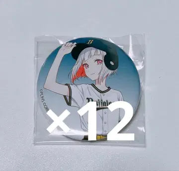 유키리츠즈리 캔뱃지 오릭스 12개