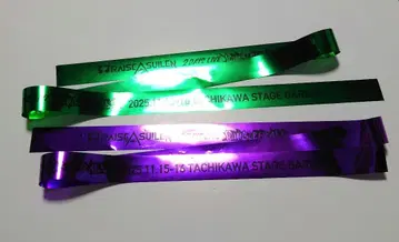 뱅드림 RAISE A SUILEN 은색 테이프 2종