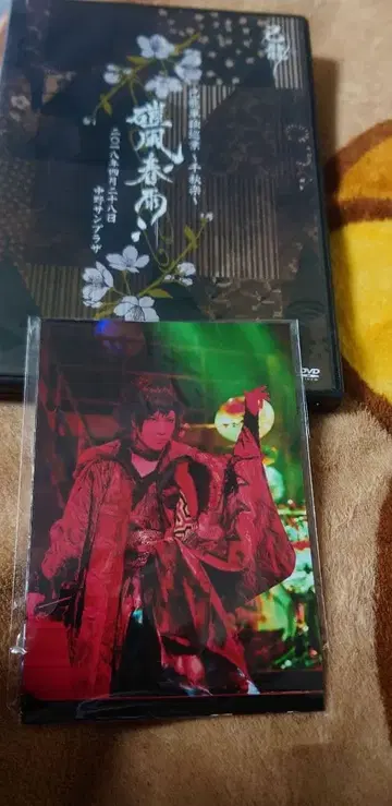 거의 새상품 2018년 4월 28일 나카노 플라자 마지막 공연