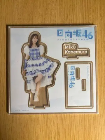 히나타자카46 로손 아크릴 스탠드 카네무라 미쿠