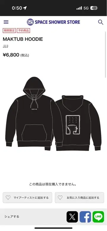 MAKTUB HOODIE 블랙 M 사이즈