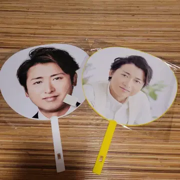 아라시 오노 사토시 점보 부채 2장 세트