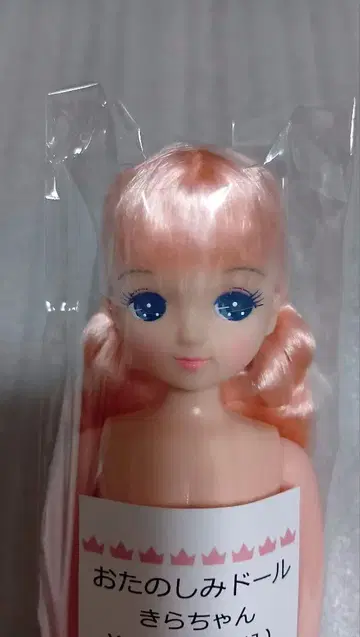 리카짱 캐슬 오타노시미 인형 키라짱