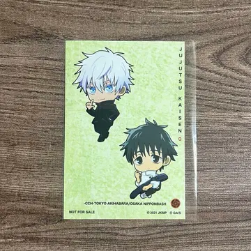 극장판 주술회전 0 카페 본점 콜라보 혜택 엽서 고죠 사토루 옷코츠 유타