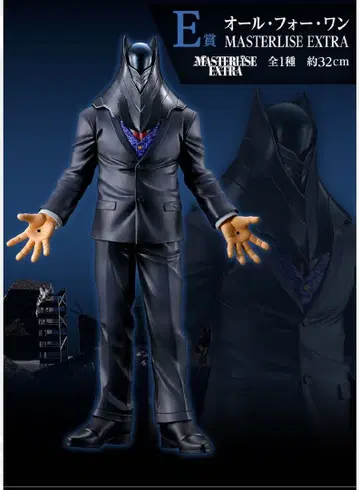 나의 히어로 아카데미아 제일복권 E상 올 포 원