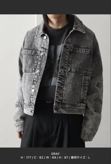 그레이 데님 자켓 M 사이즈