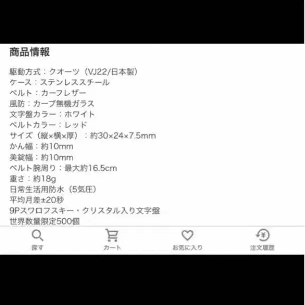 7번째 상품 이미지