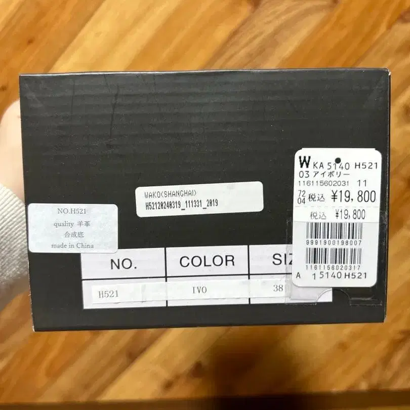 5번째 상품 이미지