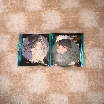 쿠로시츠지 비타라비 카페 언더테이커(장의사) 디데리히 캔뱃지 세트