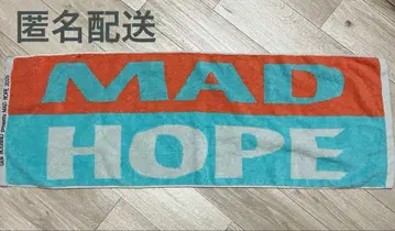 호시노 겐 MAD HOPE 타월