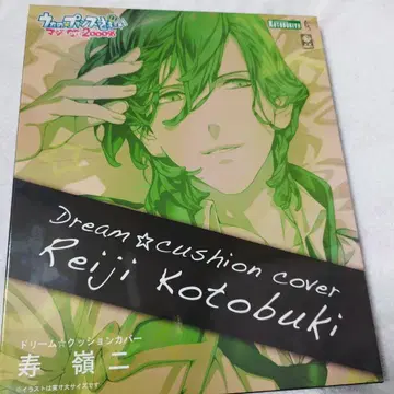 우타프리 코토부키 레이지 드림 쿠션 커버