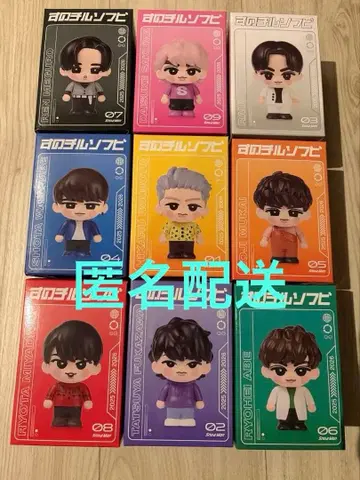 SnowMan ON 투어 굿즈 스노치루 소프트 비닐 컴플리트 세트