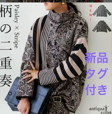 택 포함 새상품 안티카 패턴 니트 여성 상의