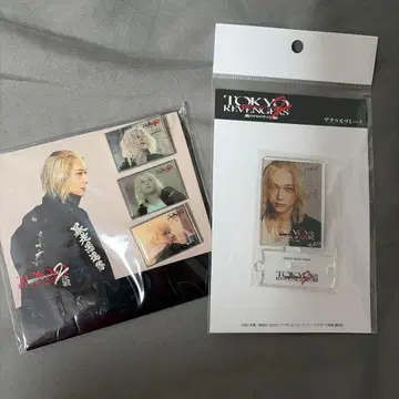 요시자와 료 도쿄 리벤저스