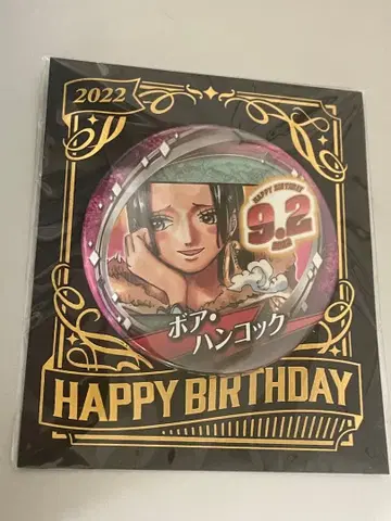 핸콕 벌스데이 캔뱃지