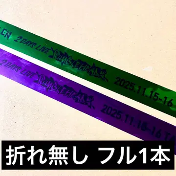 뱅드림 RAISE A SUILEN 은색 테이프