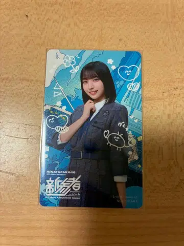 히나타자카46 신참자 솔로 그림체 카드 오노 마나미