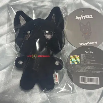 ATEEZ 우요냥 키링