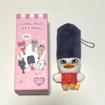 RIIZE LONG RIIZE 키링 토르뵤른 소희