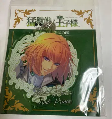 루시아 아크릴 키링