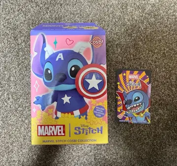Marvel Stitch Cosbi 닥터 스트레인지 피규어
