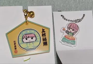 Kiramune 팬미팅 타카사키 우에무라 유토 세트 에마 아크릴 참