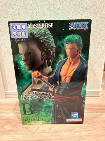 제일복권 원피스 시련의 그 너머로 B상