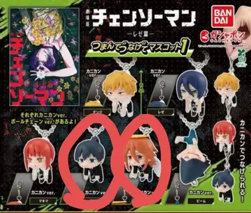 체인소 맨 집어서 이어 붙이는 마스코트 천사의 악마 하야카와 아키