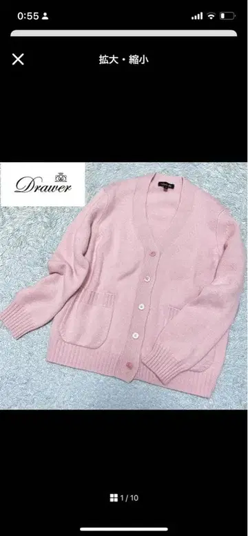 완판템 컨디션 최상 드로어 7G 캐시미어 V넥 가디건 1 핑크