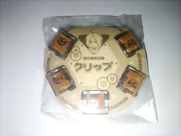 강철의 연금술사 에드워드 엘릭 5개입 클리어 클립