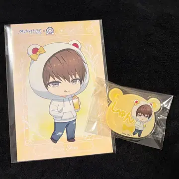 스탠드 마이 히어로즈 스탠마이 이마오지 슌 특전 이름 배지 롤 아이스